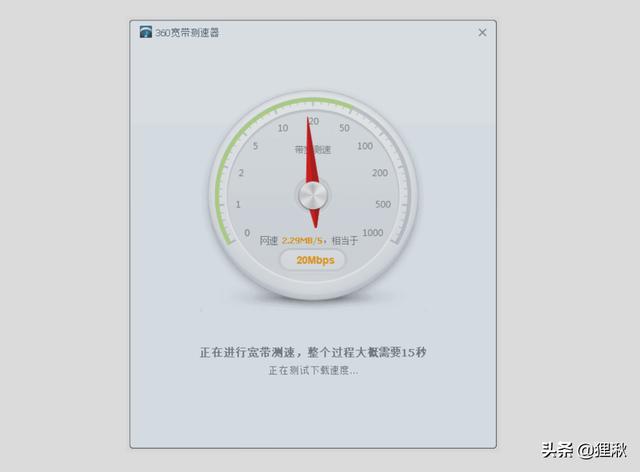 宽带查询_宽带查询是否欠费