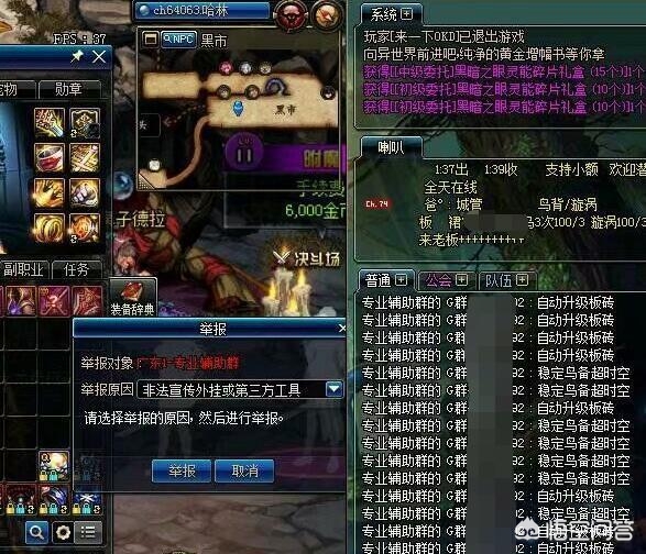 dnf刷图赚钱攻略_dnf刷图赚钱攻略大全