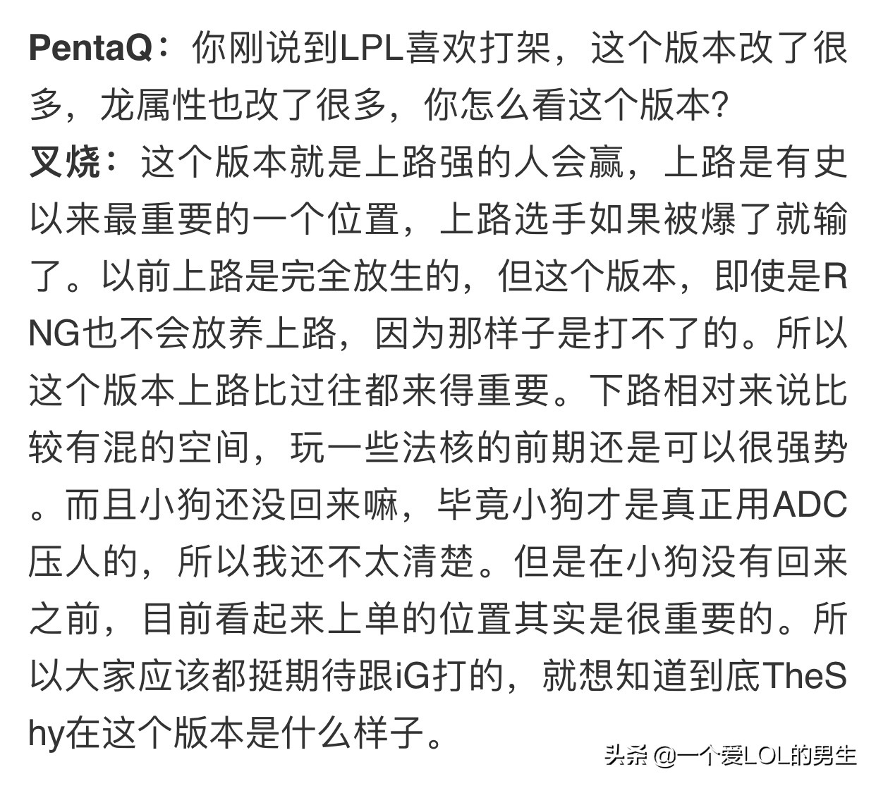 吐槽的英雄联盟_吐槽的英雄联盟视频