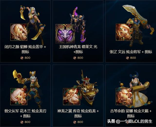 吐槽的英雄联盟_吐槽的英雄联盟视频