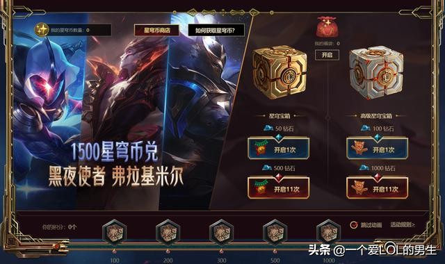 吐槽的英雄联盟_吐槽的英雄联盟视频