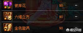 dnf悲叹之塔_DNF悲叹之塔