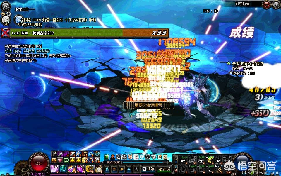 多玩dnf_多玩dnf盒子