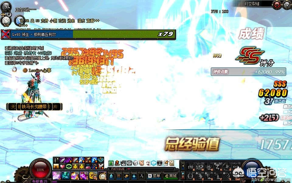 多玩dnf_多玩dnf盒子