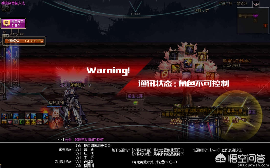 多玩dnf_多玩dnf盒子