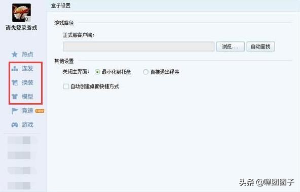 多玩dnf官网_dnf多玩下载