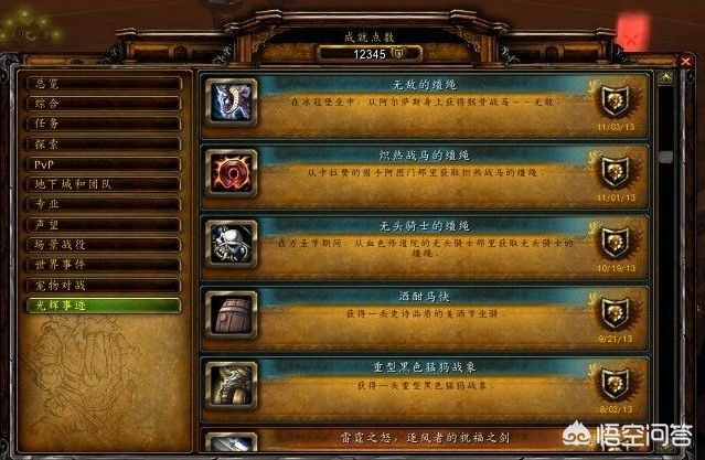 dnf傻子的故事_dnf傻子的故事完整版有声故事