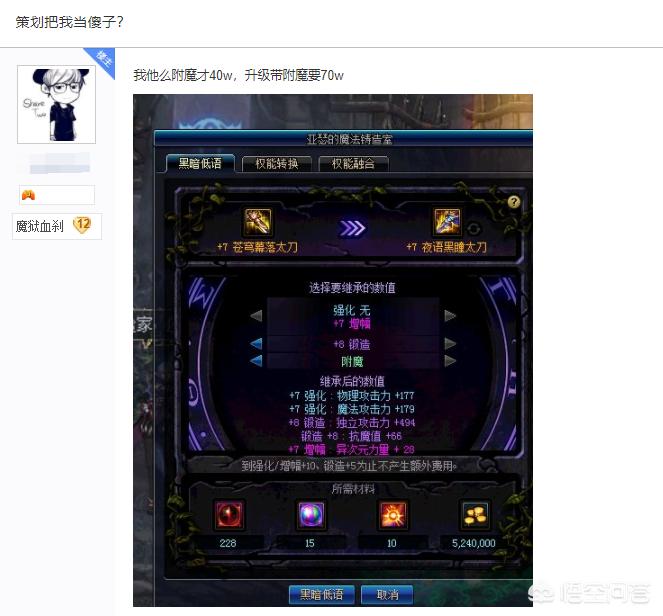 dnf傻子的故事_dnf傻子的故事完整版有声故事