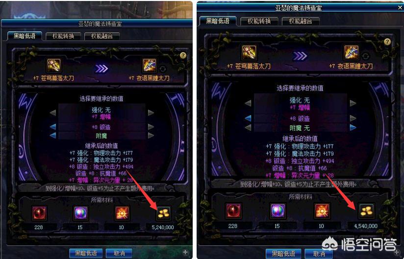 dnf傻子的故事_dnf傻子的故事完整版有声故事