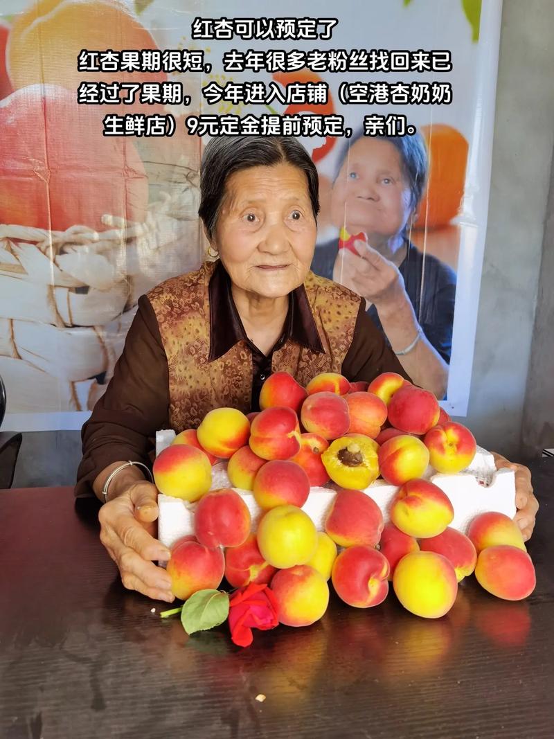 红性直播_红红直播app