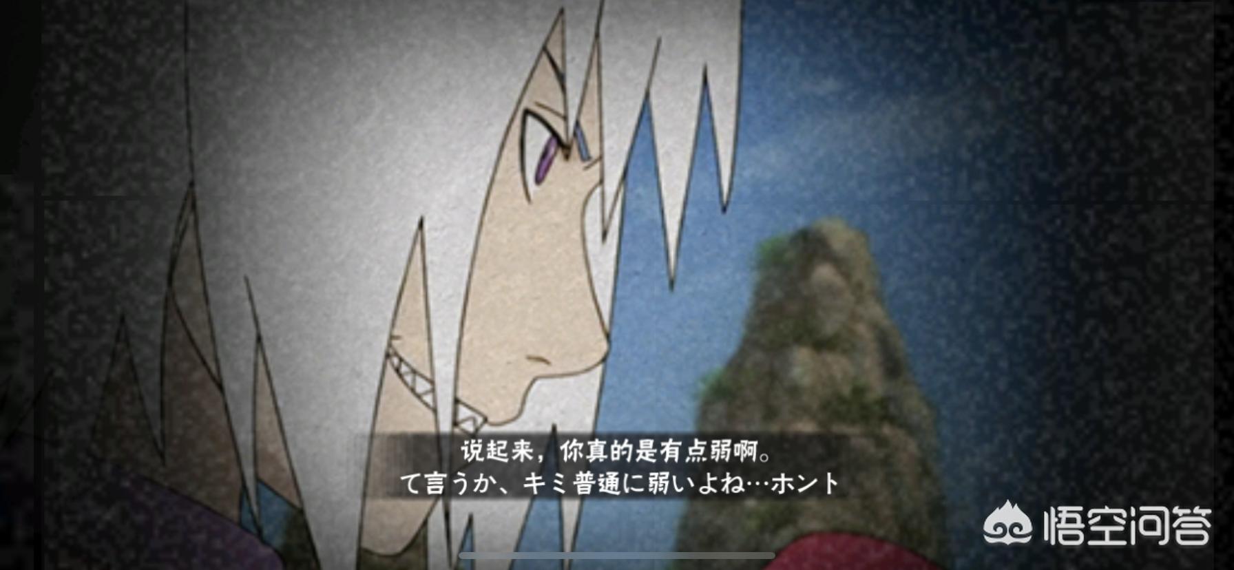 火影忍者羽高_火影忍者羽高图片