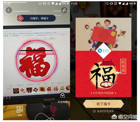 支付宝集五福图片_支付宝集五福图片大全