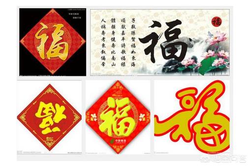 支付宝集五福图片_支付宝集五福图片大全