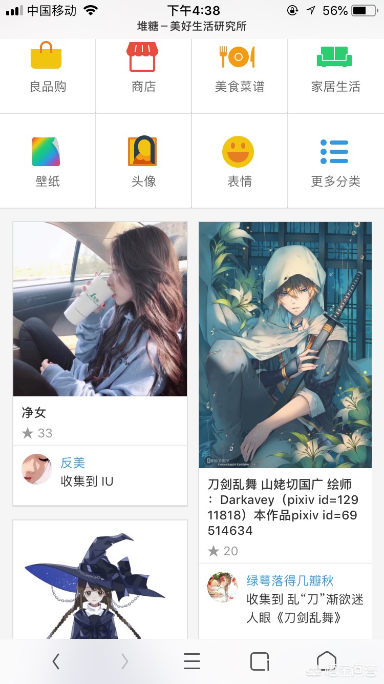 Q版漫画_q版漫画新手入门