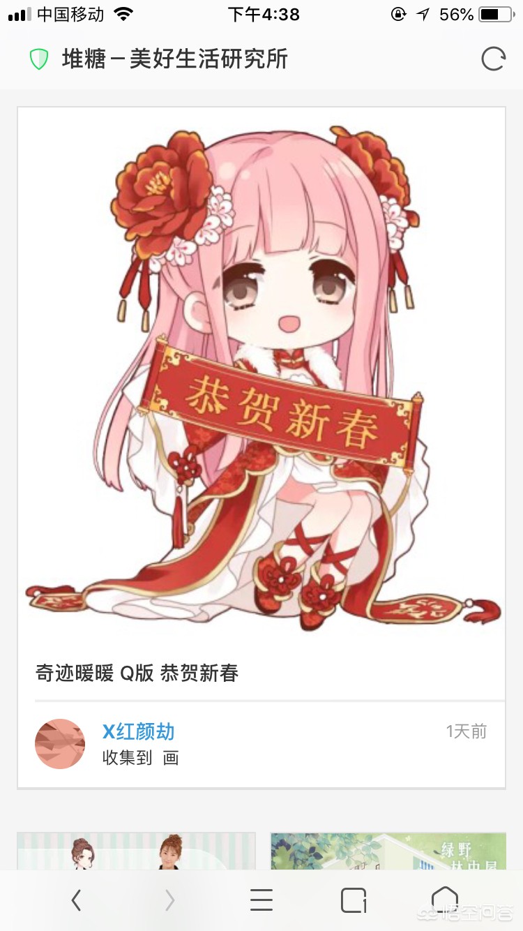 Q版漫画_q版漫画新手入门