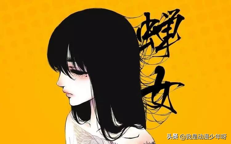 一本歪漫_一本歪漫网页
