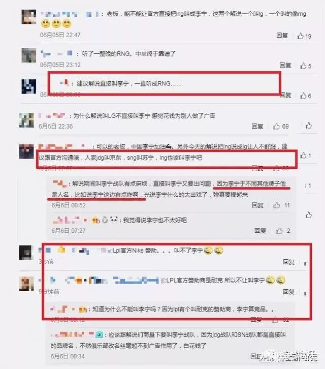lng战队_lng战队老板是谁