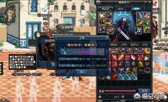 dnf冰龙巨剑_dnf冰龙巨剑怎么做