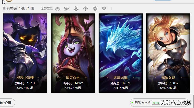 lol首胜奖励_lol首胜奖励是什么