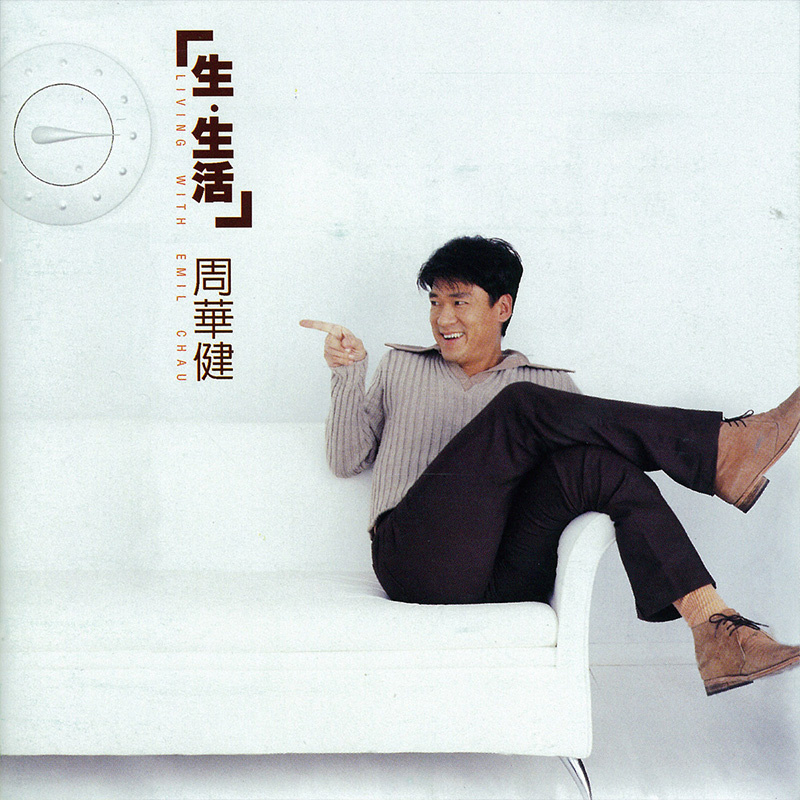 天龙八部ol主题曲_天龙八部ol主题曲叫什么