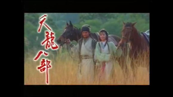 天龙八部ol主题曲_天龙八部ol主题曲叫什么