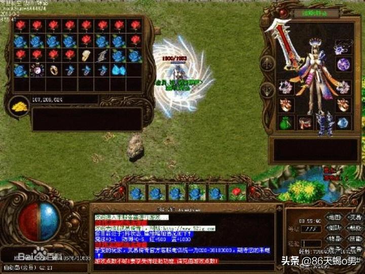 合击sf传奇网站_合击传奇sf123发布网