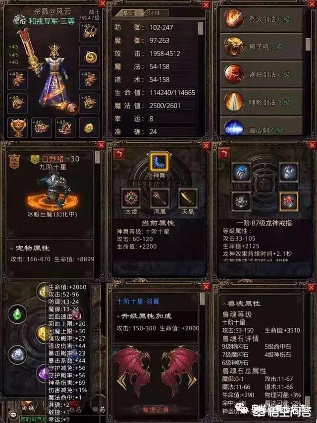 合击sf传奇网站_合击传奇sf123发布网