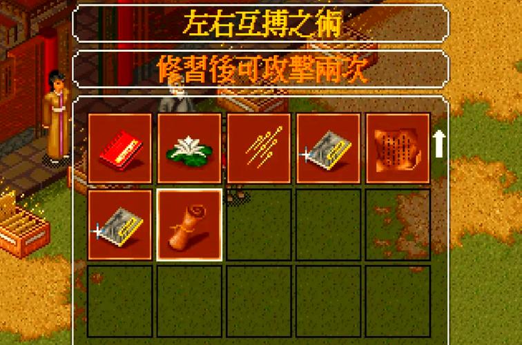 金庸群侠传2加强版秘籍_金庸群侠传2加强版秘籍属性