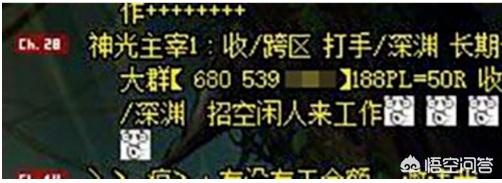dnf最新骗术_dnf防骗