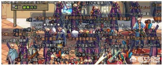 dnf最新骗术_dnf防骗