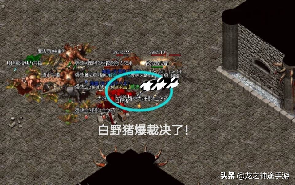 一起玩传奇_一起玩传奇手游