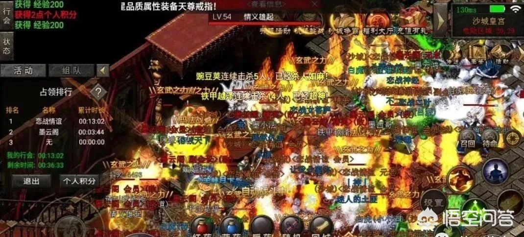 一起玩传奇_一起玩传奇手游