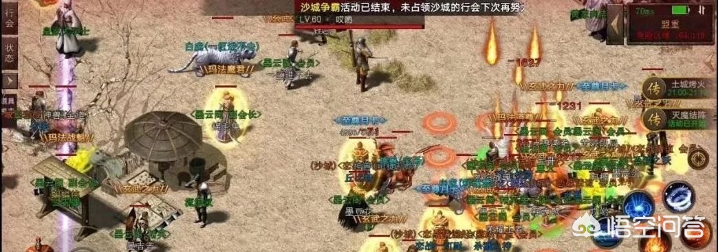 一起玩传奇_一起玩传奇手游