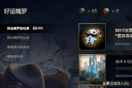 英雄联盟赏金猎人_英雄联盟赏金猎人叫什么名字