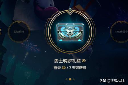 英雄联盟赏金猎人_英雄联盟赏金猎人叫什么名字