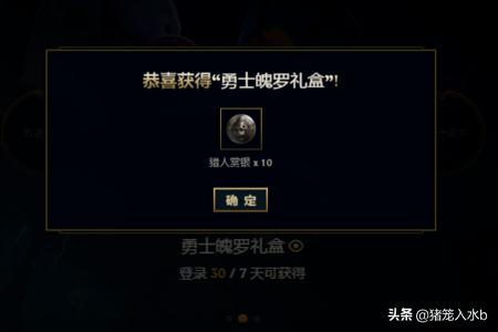 英雄联盟赏金猎人_英雄联盟赏金猎人叫什么名字