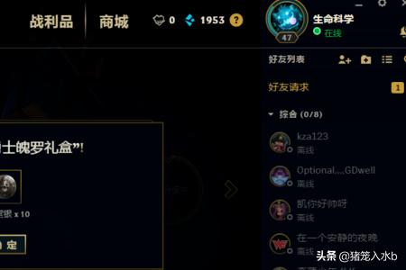 英雄联盟赏金猎人_英雄联盟赏金猎人叫什么名字
