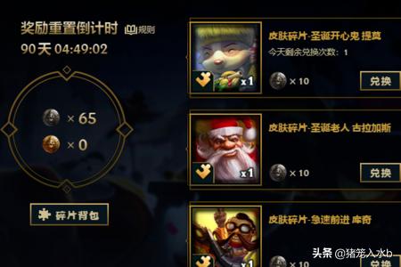 英雄联盟赏金猎人_英雄联盟赏金猎人叫什么名字