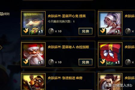 英雄联盟赏金猎人_英雄联盟赏金猎人叫什么名字