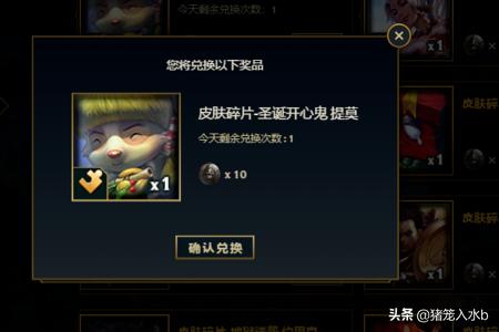 英雄联盟赏金猎人_英雄联盟赏金猎人叫什么名字