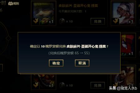 英雄联盟赏金猎人_英雄联盟赏金猎人叫什么名字