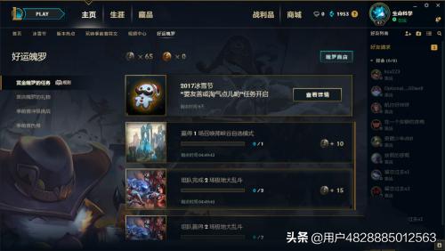 英雄联盟赏金猎人_英雄联盟赏金猎人叫什么名字