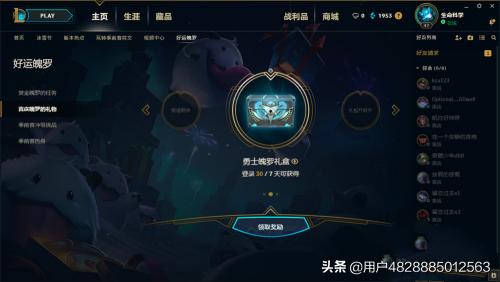 英雄联盟赏金猎人_英雄联盟赏金猎人叫什么名字