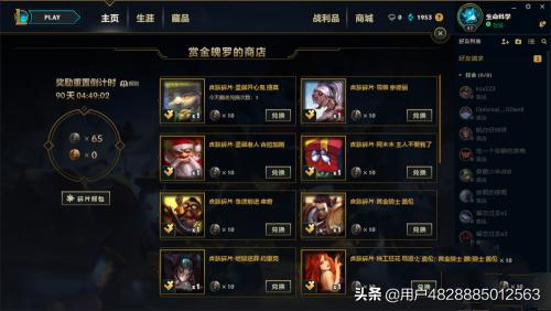 英雄联盟赏金猎人_英雄联盟赏金猎人叫什么名字