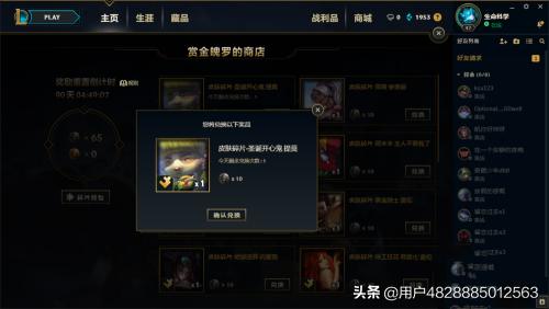 英雄联盟赏金猎人_英雄联盟赏金猎人叫什么名字
