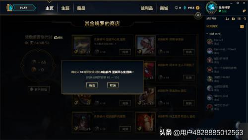 英雄联盟赏金猎人_英雄联盟赏金猎人叫什么名字
