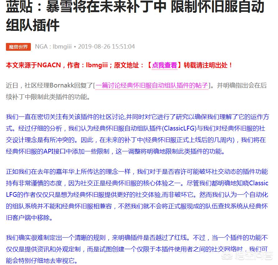 大脚插件lol_大脚插件龙头提示设置步骤详解