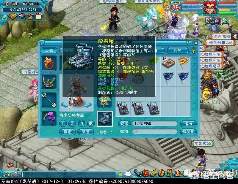 梦幻西游齐天大圣副本_梦幻西游齐天大圣副本攻略