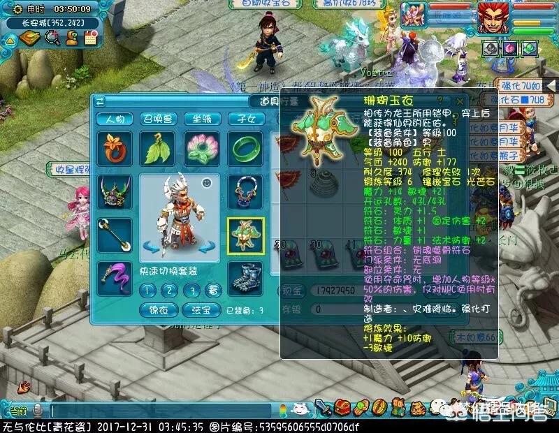 梦幻西游齐天大圣副本_梦幻西游齐天大圣副本攻略