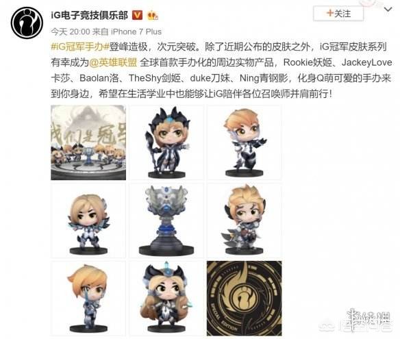 英雄联盟手办_英雄联盟手办图片